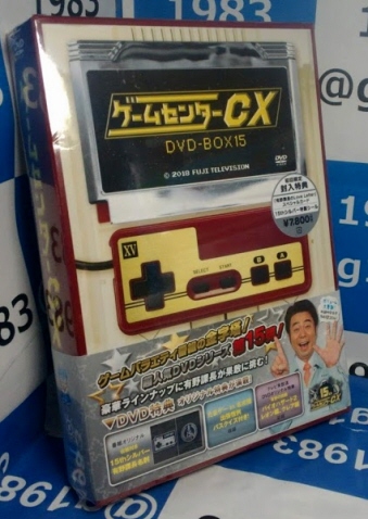 ゲームセンターCX DVD-BOX 15〈2枚組〉 | www.mdh.com.sa