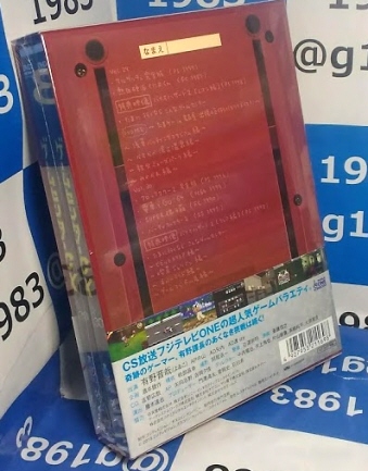 ゲームセンターCX DVD-BOX 15〈2枚組〉 [DVD][DVD]