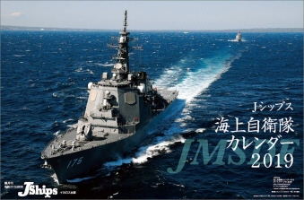 J-Ships 2019N J_[ Ǌ| B3 CL-408