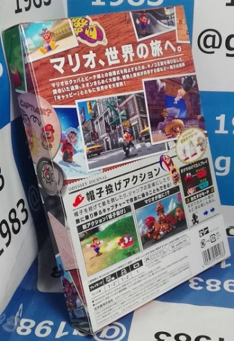 【新品・未開封】スーパーマリオ オデッセイ 旅のガイドブック付き Switch