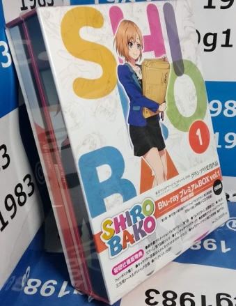 SHIROBAKO Blu-ray プレミアムBOX vol.1〈初回仕様版・3枚組〉 [Blu