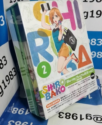SHIROBAKO Blu-ray プレミアムBOX vol.2〈初回仕様版・3枚組〉 [Blu