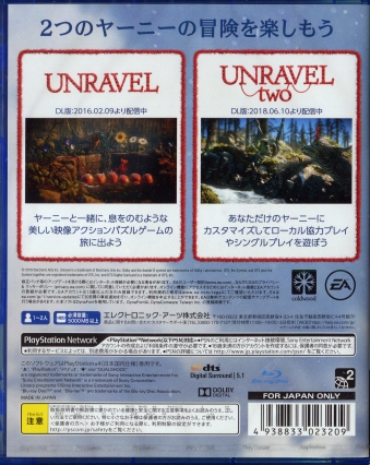 Unravel (Ax) [j[oh 