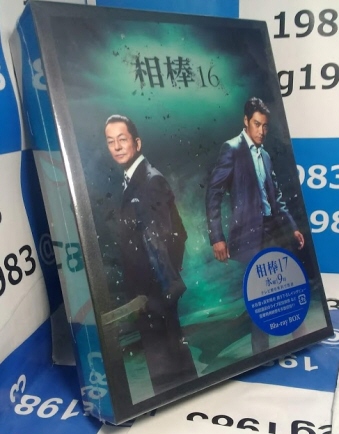 ���_ season16 �u���[���CBOX�q6���g�r [Blu-ray