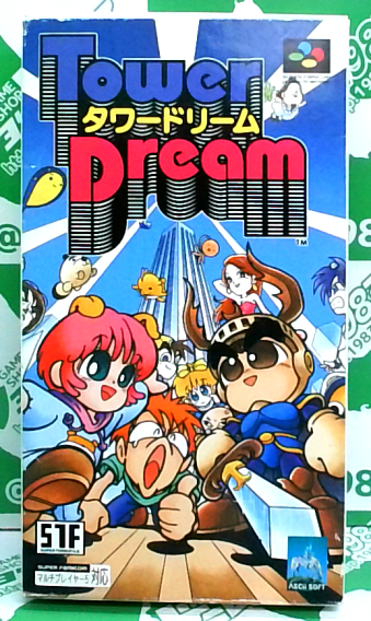 ロピア 爆買い 中古箱有説有 タワードリーム[SFC] カード、テーブル