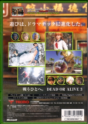 Xbox 360݊L  DEAD OR ALIVE 3 fBXN