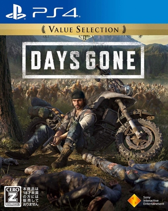 PS4 Days Gone Value Selection