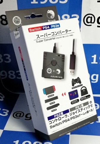 Switch Ps4 Ps3用 スーパーコンバーター Ps2 Ps1用コントローラ対応 19限定特典付 Ps4ps3