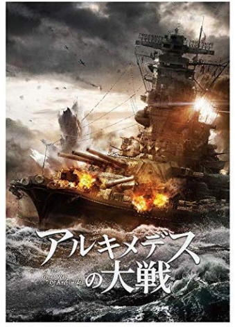 �A���L���f�X�̑�� ���ؔŁq2���g�r [Blu-ray] 