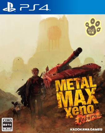  PS4 METAL MAX Xeno Reborn Vi