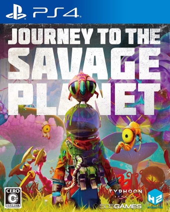 PS4 Journey to the savage planet W[j[EgDEUETx[Wvlbg ViZ[i
