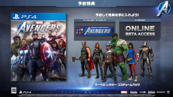 Marvelfs Avengers (AxW[Y)