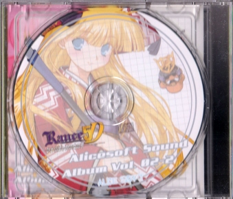 Ñі Alicesoft Sound Album VolD02]2 Rance5D