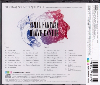 ÑїL FINAL FANTASY BRAVE EXVIUS Original Soundtrack VolD2
