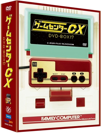 ゲームセンターCX DVD-BOX 17〈2枚組〉 [DVD[DVD]