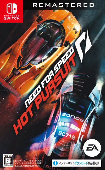SW Need for Speed Hot Pursuit Remastered
