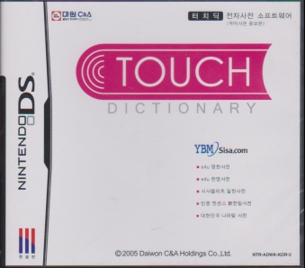 [[]J COATOUCH DICTIONARY