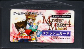 中古箱無説無 モンスターメーカー4 フラッシュカード Gba