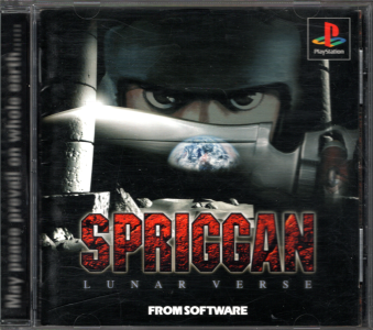 中古帯無 スプリガン ルナヴァース SPRIGGAN - LUNAR VERSE -[PS1]