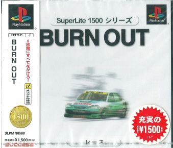 SuperLite1500シリーズ BURN OUT