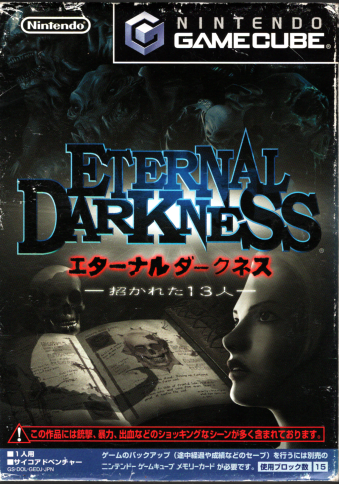 ���� �G�^�[�i���_�[�N�l�X �����ꂽ13�l