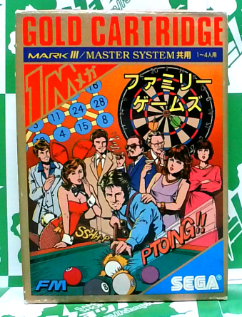 中古箱有説有 ファミリーゲームズ[MK3]