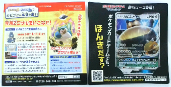 中古 ポケットモンスター ムーン 3ds