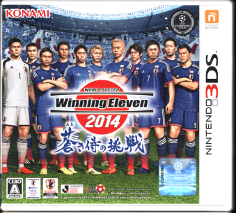 Òli [hTbJ[ ECjOCu2014 ̒