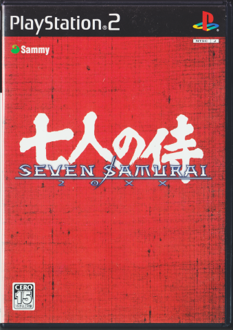  SEVEN SAMURAI 20XX