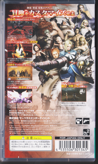 ヴァルハラナイツ2 Bilisko Com Br ヴァルハラナイツ2 Bilisko Com Br