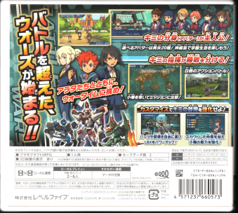 Nintendo くっつか 3DS ダンボール戦機WARS