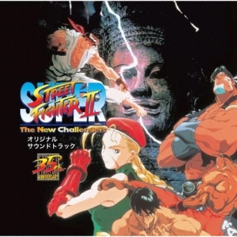 08/24発売スーパーストリートファイターII SFC+MD オリジナル・サウンドトラック [2CD