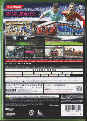 中古未開封 ワールドサッカーウイニングイレブン2010[Xbox360]