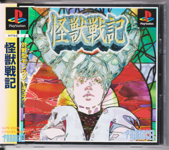 中古】決戦レイテ湾 (1956年) (戦記シリーズ)