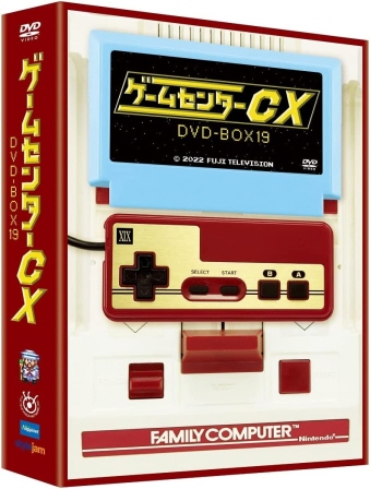 ゲームセンターCX DVD-BOX 19〈2枚組〉 [DVD][DVD]