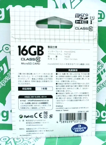 ÖJ KhCu microSD CARD 16GB Class10