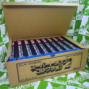 (�J�[�g���̔�)�X�[�p�[�g�����v�R���N�V����2�V�i�Z�[���i10�{�Z�b�g(�����}�K�w�ǎ҂���͂����1����)