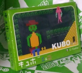 KUBO1&2 キュボ1&2 KUBO キュボ ゲーム ソフト www.krzysztofbialy.com