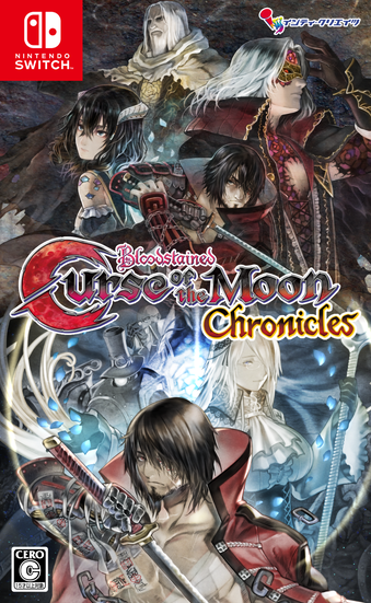 SW Bloodstained Curse of the Moon Chronicles 