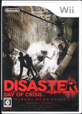 ���� �f�B�U�X�^�[ �f�C �I�u �N���C�V�X 