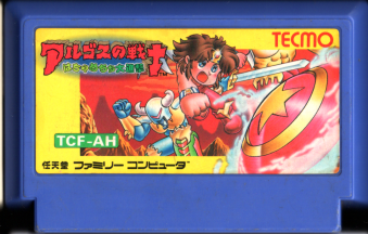 中古箱無説無 アルゴスの戦士 はちゃめちゃ大進撃 Fc1