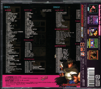 ÑїL Rom Cassette Disk In NATSUME Vol.1