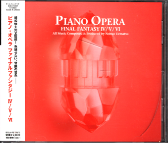 ÑїL PIANO OPERA FINAL FANTASY IV / V / VI