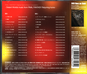 ÑїL FINAL FANTASY Original Game Music Compilation - Distant Worlds music from FINAL FANTASY Returning home -