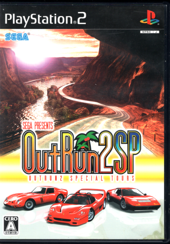 アウトラン2 SP OutRun2 SPECIAL TOURS 初回限定版