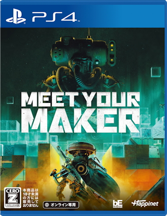 PS4 ~[gEAE[J[ Meet Your Maker