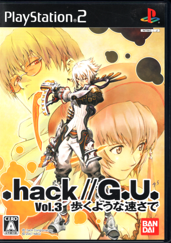���Ï��i(�����}�K�w�ǂ�100�~����) .hack//G.U. Vol.3 �����悤�ȑ�����