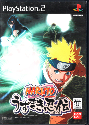 中古 NARUTO-ナルト- うずまき忍伝[PS2]