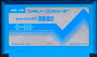 中古箱無説無 ドンキーコングjr の算数遊び Fc1