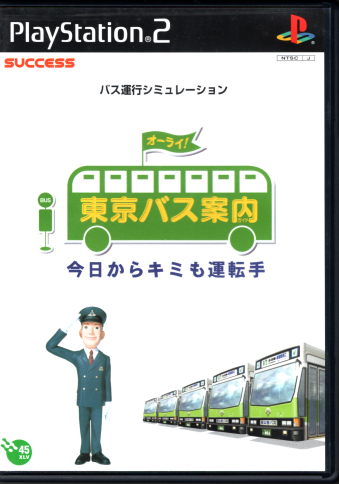 ���Ï��i(�����}�K�w�ǂ�100�~����) �����o�X�ē� ��������L�~���^�]��